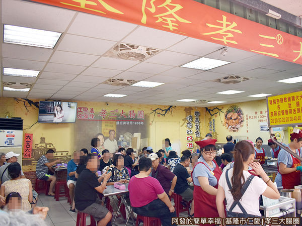 孝三大腸圈06-用餐時段座無虛席.JPG