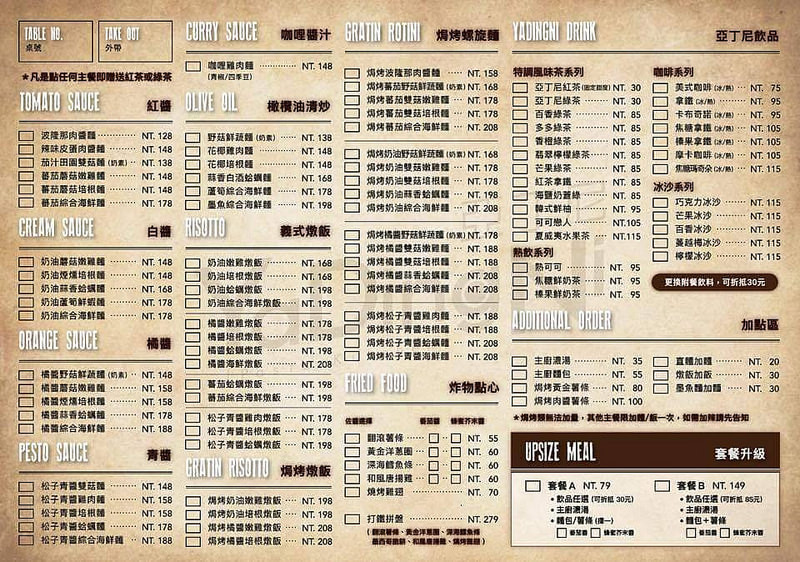 @強生與小吠的Hyper人蔘~