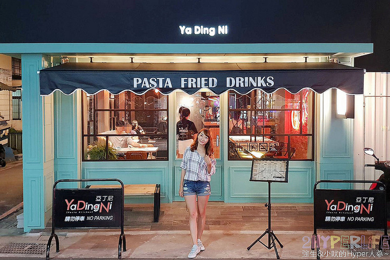 @強生與小吠的Hyper人蔘~