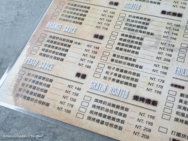 亞丁尼義式麵屋(逢甲店):台中美食│亞丁尼義式麵屋逢甲店〃台中平價好吃義大利麵推薦,還有復古英倫風裝潢也好好拍