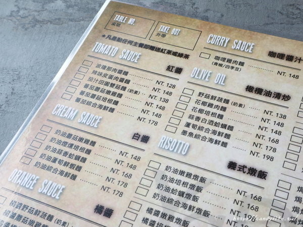 亞丁尼義式麵屋(逢甲店):台中美食│亞丁尼義式麵屋逢甲店〃台中平價好吃義大利麵推薦,還有復古英倫風裝潢也好好拍