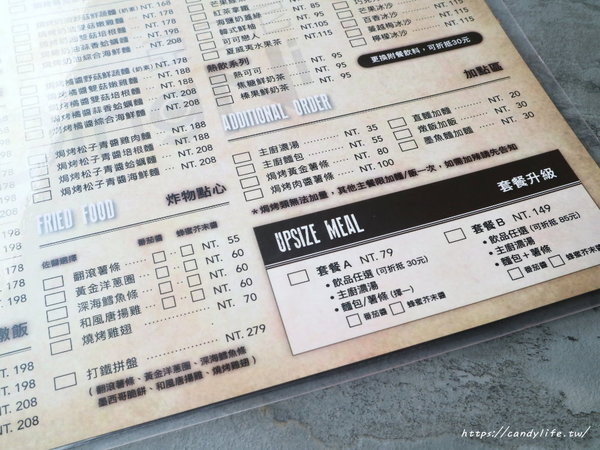 亞丁尼義式麵屋(逢甲店):台中美食│亞丁尼義式麵屋逢甲店〃台中平價好吃義大利麵推薦,還有復古英倫風裝潢也好好拍