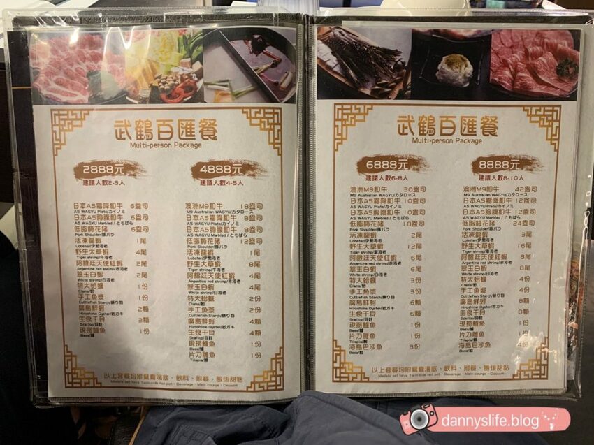 日本、澳洲和牛吃到飽。連海鮮也超新鮮不馬虎！寵物友善餐廳，連狗狗都有免費和牛吃到飽！丹尼的吃喝玩樂～