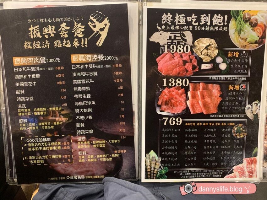 日本、澳洲和牛吃到飽。連海鮮也超新鮮不馬虎！寵物友善餐廳，連狗狗都有免費和牛吃到飽！丹尼的吃喝玩樂～