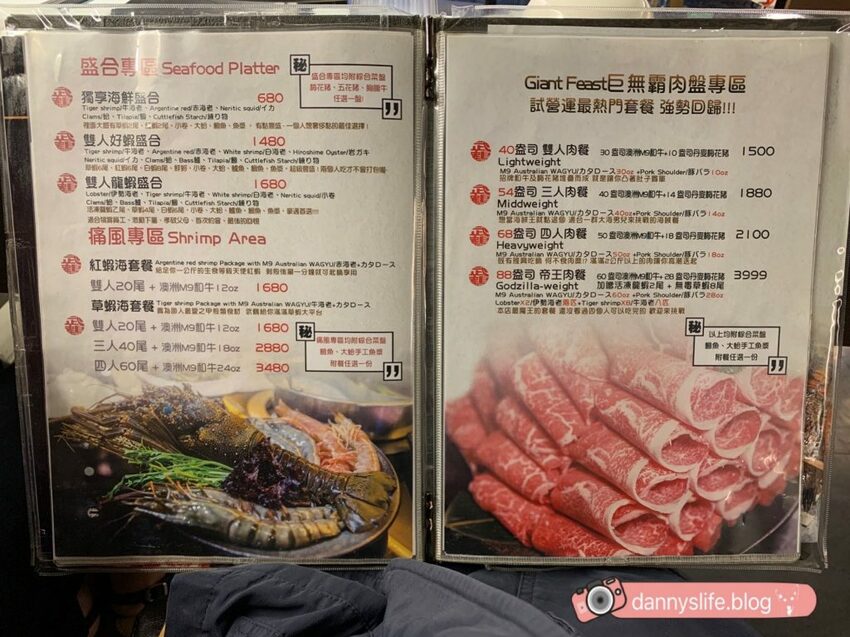 日本、澳洲和牛吃到飽。連海鮮也超新鮮不馬虎！寵物友善餐廳，連狗狗都有免費和牛吃到飽！丹尼的吃喝玩樂～