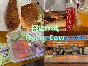 日本、澳洲和牛吃到飽。連海鮮也超新鮮不馬虎！寵物友善餐廳，連狗狗都有免費和牛吃到飽！丹尼的吃喝玩樂～