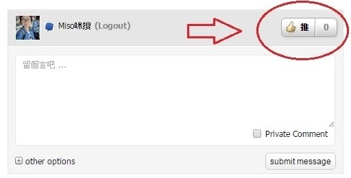 【永和 頂溪】老陳涼麵 - 樂華旗艦店 ➤ 涼麵加哇沙米出乎意料的合適 ! 雙醬涼麵 ! 炸醬+麻醬