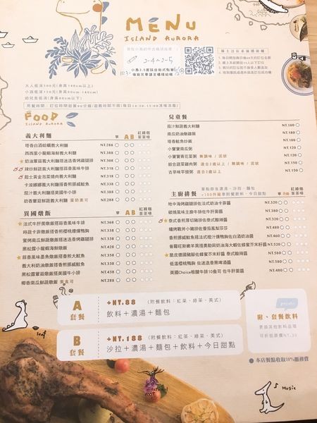 台中小島菜單 (1).JPG