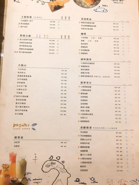 台中小島菜單 (2).JPG
