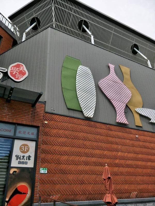 鶯歌光點美學館 (4).jpg