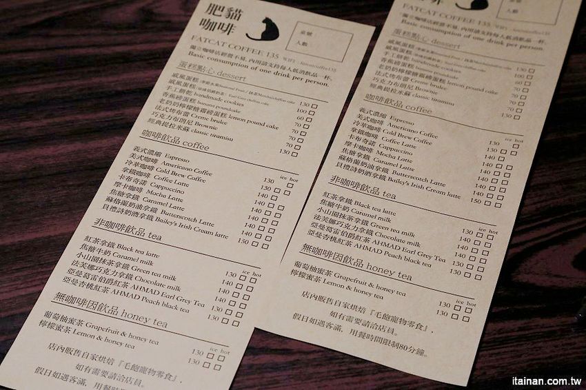 肥貓咖啡~藏身在神農街裡的老宅文青咖啡館!超療癒「貓咪咖啡廳」,貓奴必訪! - 台南好Food遊