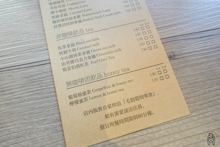 台南咖啡館 神農街肥貓咖啡，內有萌貓坐鎮，以及季節限定少女系甜點，來享受愜意的下午茶時光吧！ - 丁Dingの吃貨日常