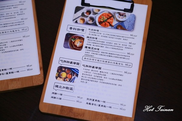 咖哩鬥陣快閃店：【台南美食】極機密咖哩快閃店！期間限定的印度味：咖哩鬥陣X小巷裡的拾壹號