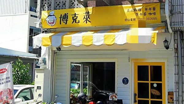 37313505_1872663949421483_5216754946594045952_n