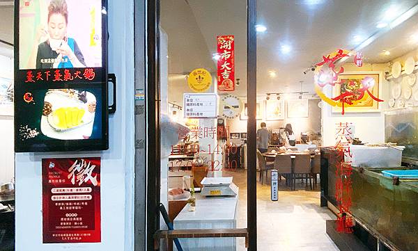 板橋海鮮塔推薦【蒸天下】海鮮蒸氣火鍋,板橋吃活體海鮮的必訪之地│板橋海鮮餐廳推薦-板橋美食推薦-54.jpg 板橋海鮮塔推薦【蒸天下】海鮮蒸氣火鍋,板橋吃活體海鮮的必訪之地│板橋海鮮餐廳推薦-板橋美食推薦-54.jpg