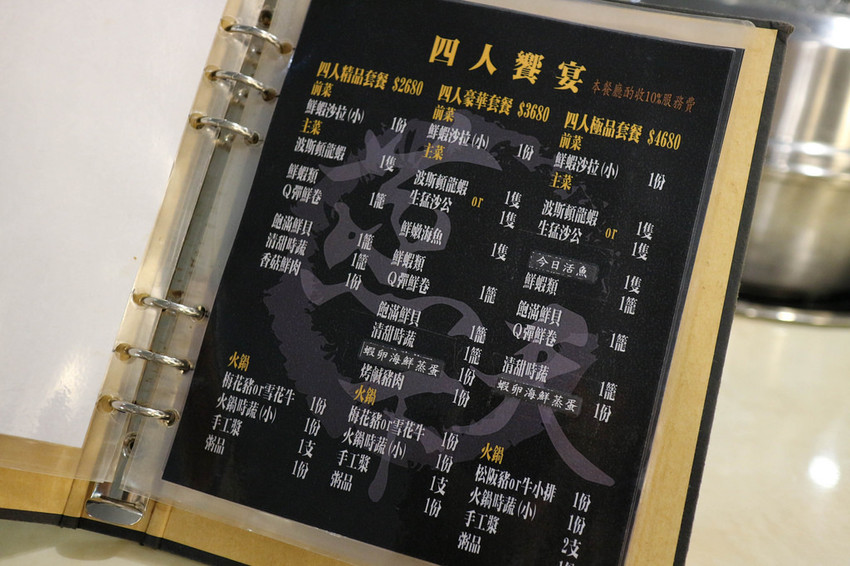 蒸天下蒸氣火鍋 (2)