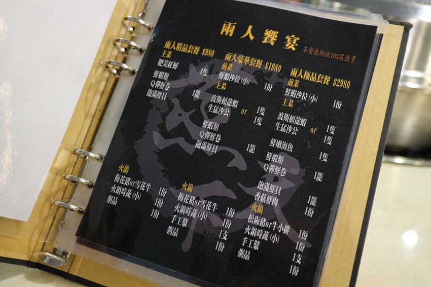 蒸天下蒸氣火鍋 (1)