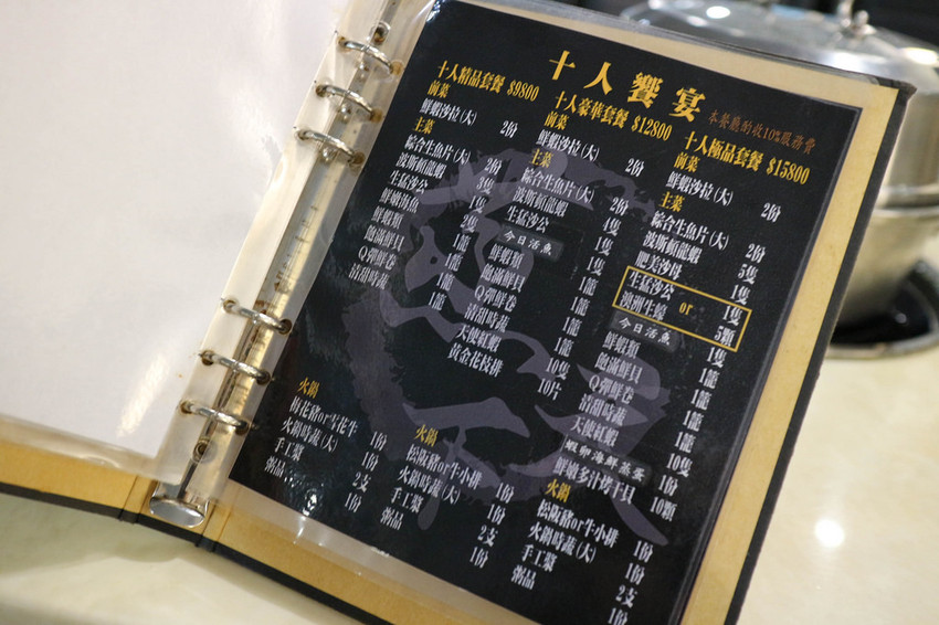 蒸天下蒸氣火鍋 (5)