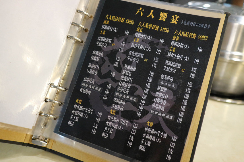 蒸天下蒸氣火鍋 (3)