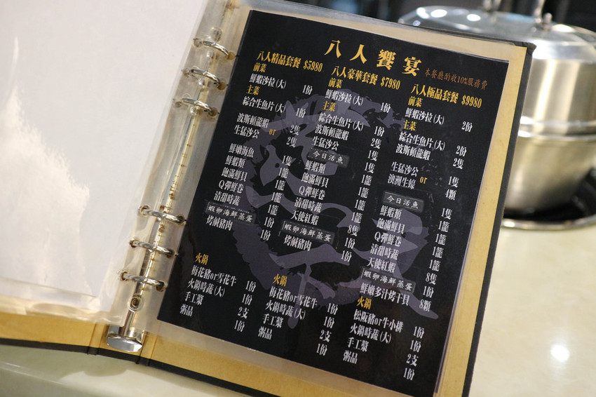 蒸天下蒸氣火鍋 (4)