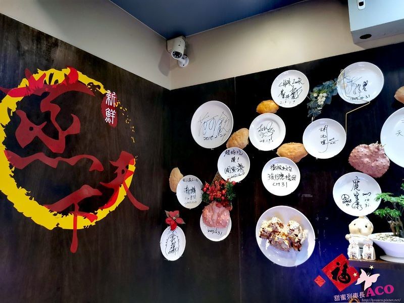 板橋蒸氣火鍋 海鮮火鍋31