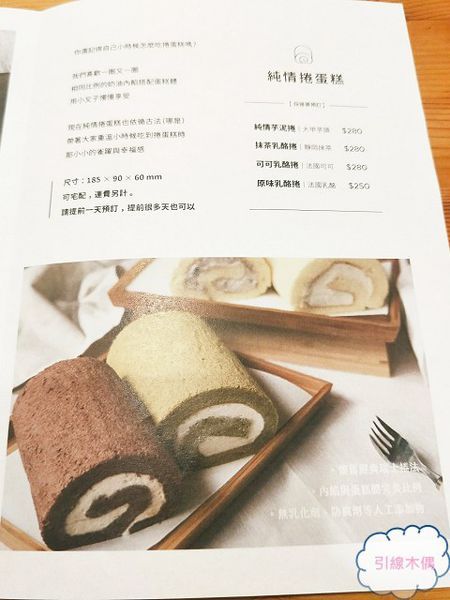 [食記/嘉義] 純情專売所│純情粗食餐盒，傾聽食物的原始聲響，淨化身體的用餐儀式。嘉義必吃時尚便當。