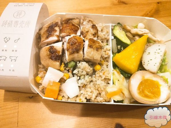 [食記/嘉義] 純情專売所│純情粗食餐盒，傾聽食物的原始聲響，淨化身體的用餐儀式。嘉義必吃時尚便當。