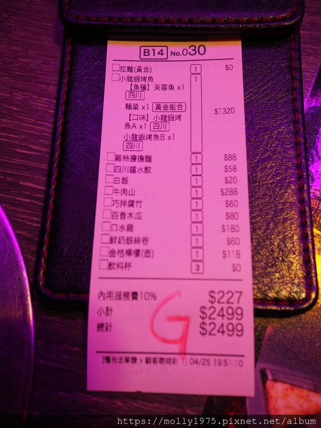 2019-04-25 19.52.35.jpg