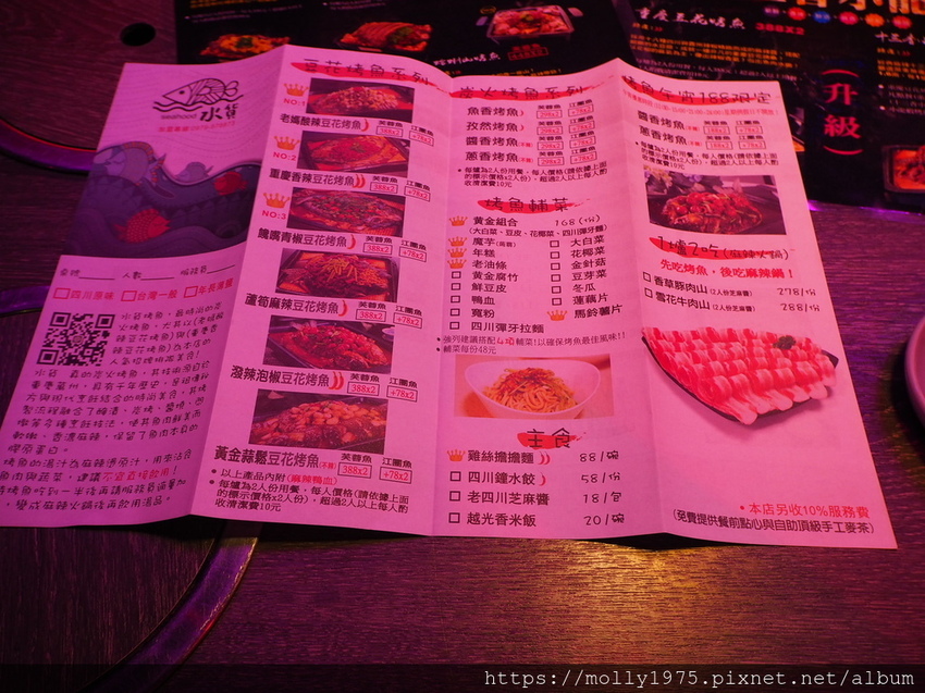 2019-04-25 19.51.55.jpg