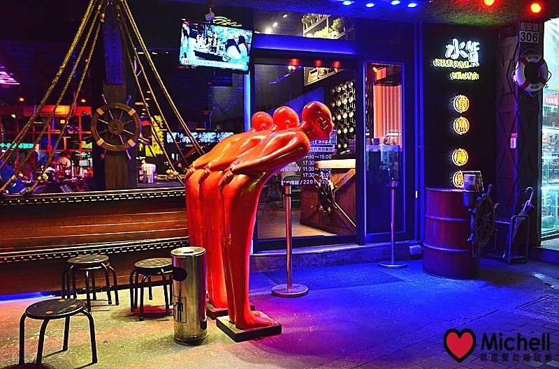 水貨 烤魚火鍋-新莊店