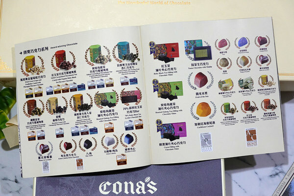 南投妮娜巧克力宅配,妮娜巧克力好吃嗎-妮娜巧克力禮盒 (4).jpg 南投妮娜巧克力宅配,妮娜巧克力好吃嗎-妮娜巧克力禮盒 (4).jpg