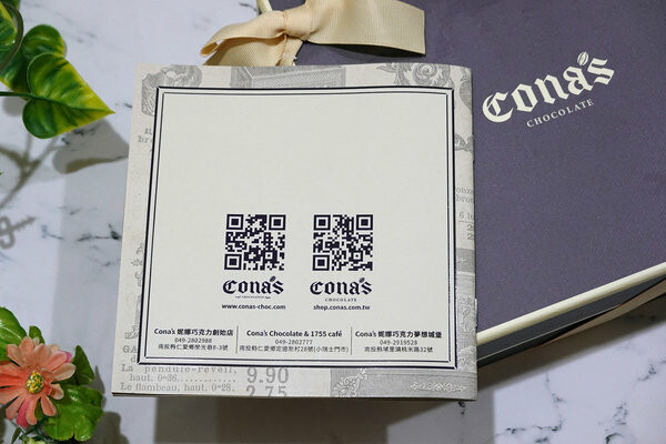 南投妮娜巧克力宅配,妮娜巧克力好吃嗎-妮娜巧克力禮盒 (44).jpg 南投妮娜巧克力宅配,妮娜巧克力好吃嗎-妮娜巧克力禮盒 (44).jpg