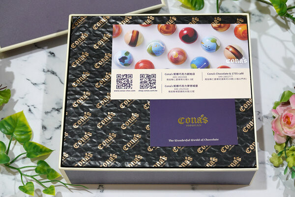 南投妮娜巧克力宅配,妮娜巧克力好吃嗎-妮娜巧克力禮盒 (7).jpg 南投妮娜巧克力宅配,妮娜巧克力好吃嗎-妮娜巧克力禮盒 (7).jpg