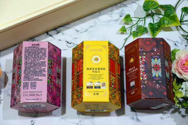 南投妮娜巧克力宅配,妮娜巧克力好吃嗎-妮娜巧克力禮盒 (12).jpg 南投妮娜巧克力宅配,妮娜巧克力好吃嗎-妮娜巧克力禮盒 (12).jpg