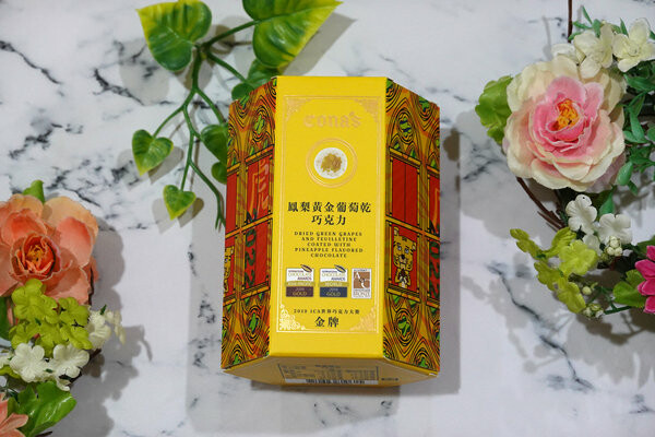 南投妮娜巧克力宅配,妮娜巧克力好吃嗎-妮娜巧克力禮盒 (21).jpg 南投妮娜巧克力宅配,妮娜巧克力好吃嗎-妮娜巧克力禮盒 (21).jpg