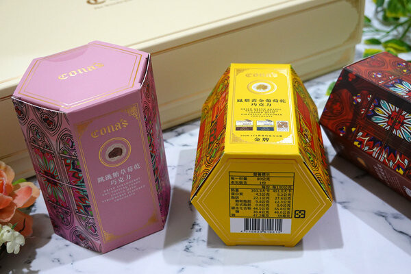 南投妮娜巧克力宅配,妮娜巧克力好吃嗎-妮娜巧克力禮盒 (13).jpg 南投妮娜巧克力宅配,妮娜巧克力好吃嗎-妮娜巧克力禮盒 (13).jpg