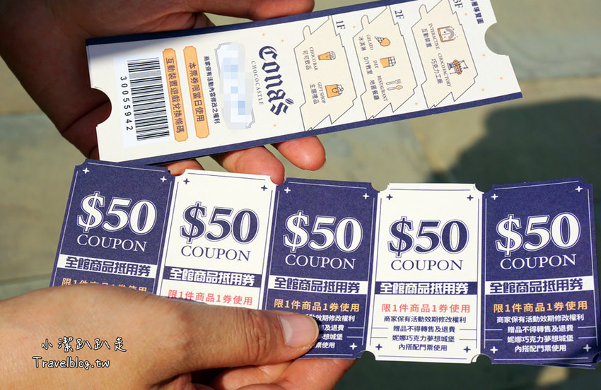 南投埔里景點》妮娜巧克力夢想城堡。南投巧克力觀光工廠，IG爆紅夢幻莊園超好拍！情侶約會浪漫必訪！ - 小潔趴趴走旅遊札記