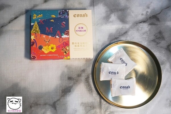 221121CONAS055.jpg 221121CONAS055.jpg