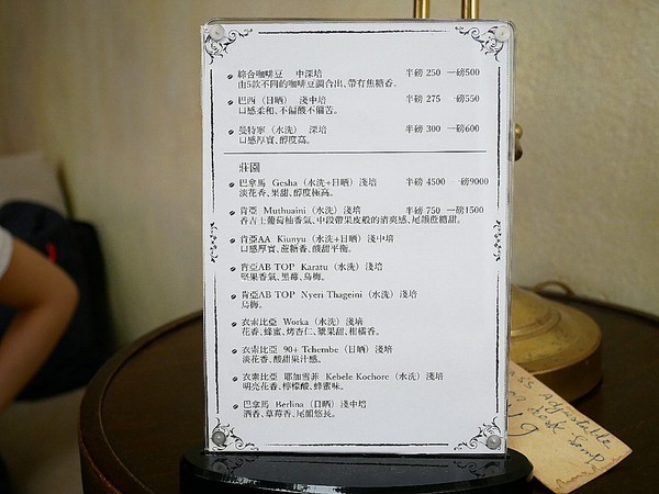 Coffee Naps 蓁澄咖啡手作坊：Coffee Naps 蓁澄咖啡手作坊-台北大安咖啡廳  環境優雅恬靜  歐式料理、手沖咖啡、手作甜點都讓人滿意  悠閒待上一下午都沒問題