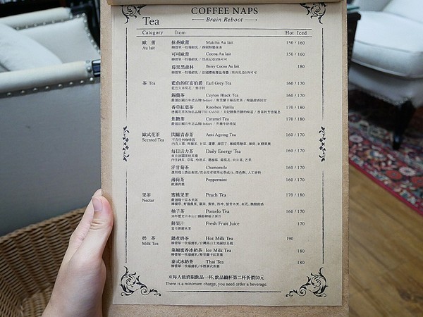 Coffee Naps 蓁澄咖啡手作坊：Coffee Naps 蓁澄咖啡手作坊-台北大安咖啡廳  環境優雅恬靜  歐式料理、手沖咖啡、手作甜點都讓人滿意  悠閒待上一下午都沒問題