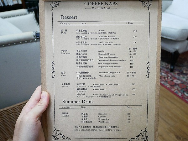 Coffee Naps 蓁澄咖啡手作坊：Coffee Naps 蓁澄咖啡手作坊-台北大安咖啡廳  環境優雅恬靜  歐式料理、手沖咖啡、手作甜點都讓人滿意  悠閒待上一下午都沒問題