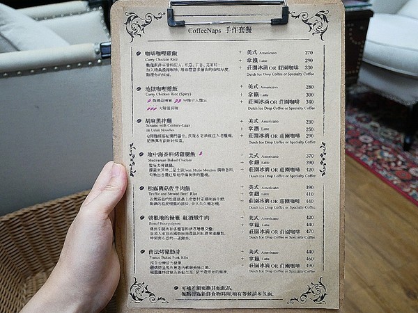 Coffee Naps 蓁澄咖啡手作坊：Coffee Naps 蓁澄咖啡手作坊-台北大安咖啡廳  環境優雅恬靜  歐式料理、手沖咖啡、手作甜點都讓人滿意  悠閒待上一下午都沒問題