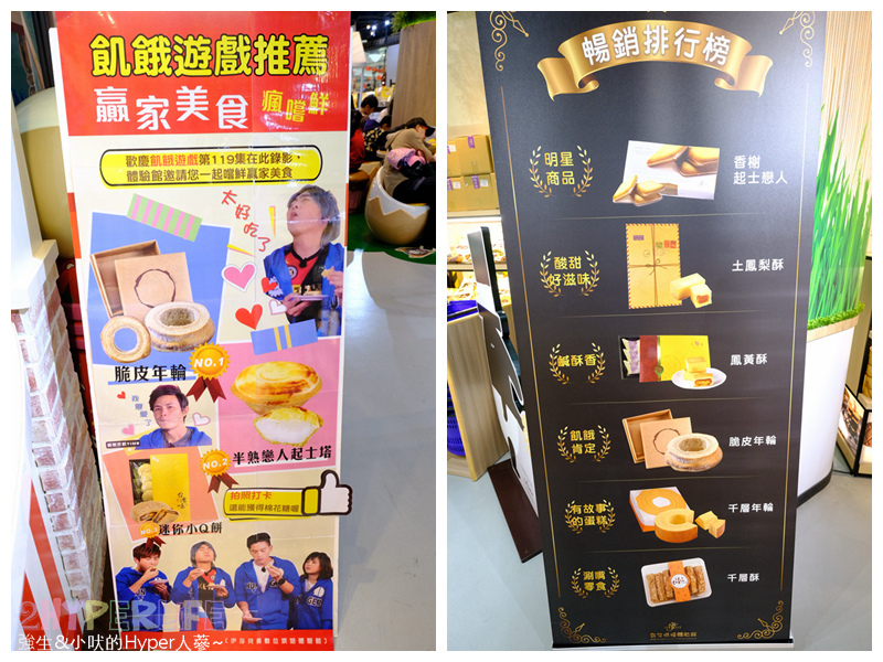 伊莎貝爾數位烘焙體驗館,台中一日遊,台中半日遊,台中大雅,台中大雅景點,台中室內景點,台中旅遊,台中景點,台中親子,台中觀光工廠,台中雨天景點,親子 @強生與小吠的Hyper人蔘~