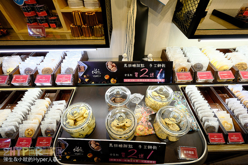 伊莎貝爾數位烘焙體驗館,台中一日遊,台中半日遊,台中大雅,台中大雅景點,台中室內景點,台中旅遊,台中景點,台中親子,台中觀光工廠,台中雨天景點,親子 @強生與小吠的Hyper人蔘~