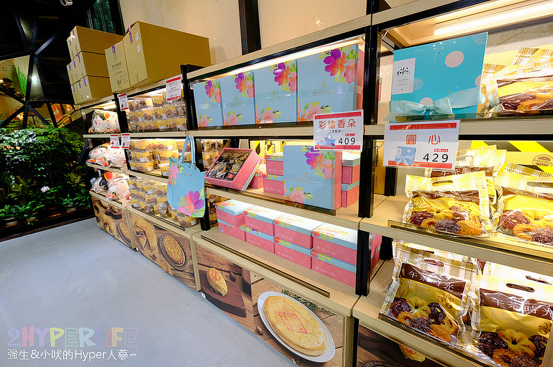 伊莎貝爾數位烘焙體驗館,台中一日遊,台中半日遊,台中大雅,台中大雅景點,台中室內景點,台中旅遊,台中景點,台中親子,台中觀光工廠,台中雨天景點,親子 @強生與小吠的Hyper人蔘~