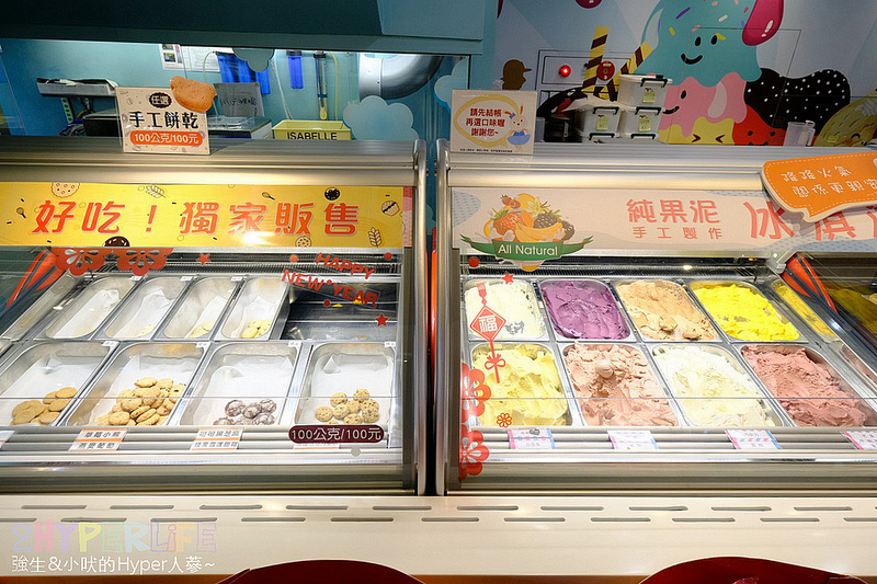 伊莎貝爾數位烘焙體驗館,台中一日遊,台中半日遊,台中大雅,台中大雅景點,台中室內景點,台中旅遊,台中景點,台中親子,台中觀光工廠,台中雨天景點,親子 @強生與小吠的Hyper人蔘~