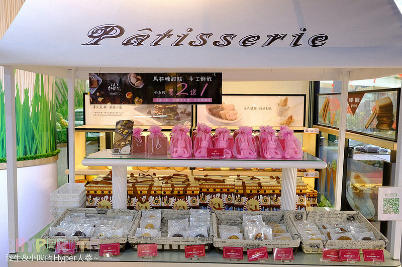 伊莎貝爾數位烘焙體驗館,台中一日遊,台中半日遊,台中大雅,台中大雅景點,台中室內景點,台中旅遊,台中景點,台中親子,台中觀光工廠,台中雨天景點,親子 @強生與小吠的Hyper人蔘~