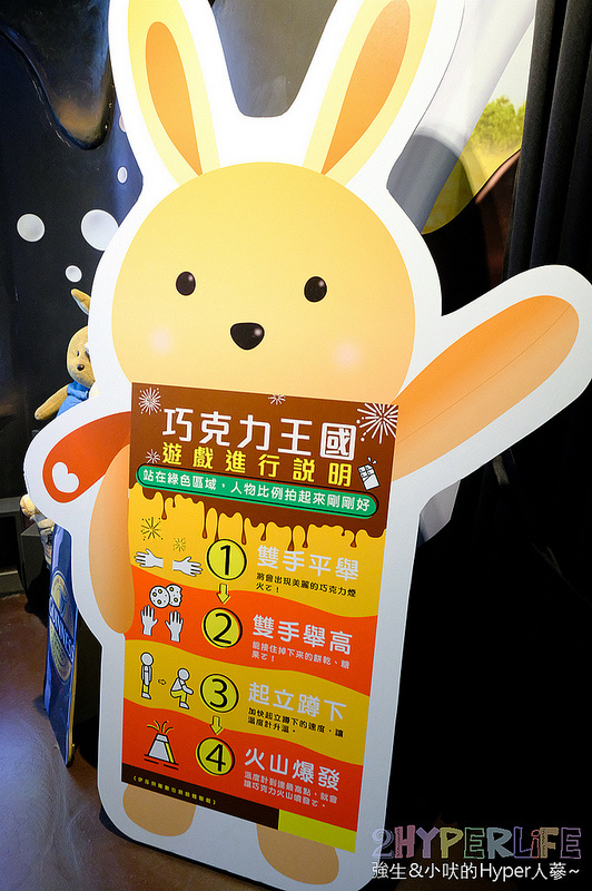 伊莎貝爾數位烘焙體驗館,台中一日遊,台中半日遊,台中大雅,台中大雅景點,台中室內景點,台中旅遊,台中景點,台中親子,台中觀光工廠,台中雨天景點,親子 @強生與小吠的Hyper人蔘~