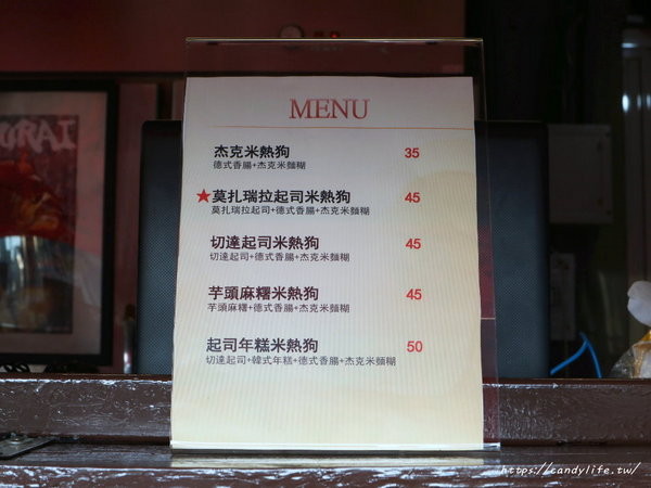 杰克起司米熱狗：台中美食│杰克起司米熱狗〃超勘西起司熱狗在逢甲也吃的到！快來比賽看誰牽最長～PS老闆很帥！