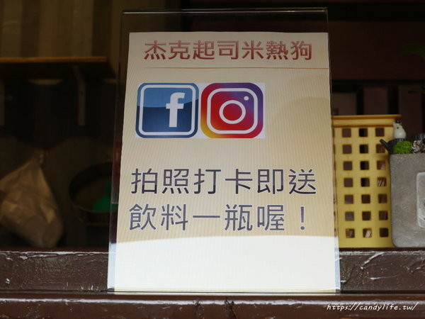 杰克起司米熱狗：台中美食│杰克起司米熱狗〃超勘西起司熱狗在逢甲也吃的到！快來比賽看誰牽最長～PS老闆很帥！